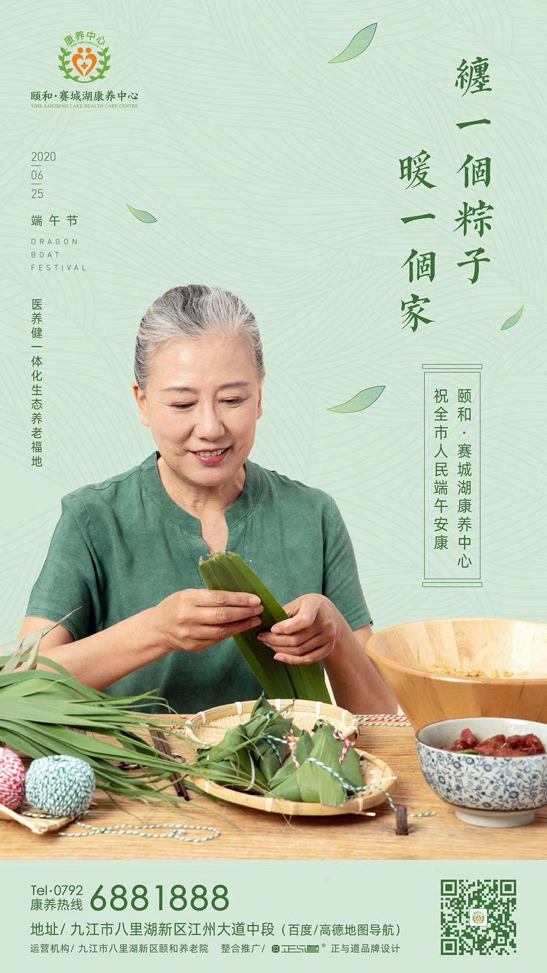 微信图片_20200707100626.jpg