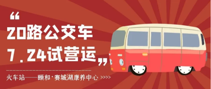 QQ截图20200726094233.png