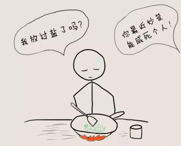 QQ截图20200823105317.png