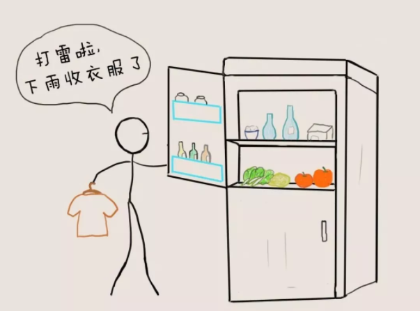QQ截图20200823105343.png