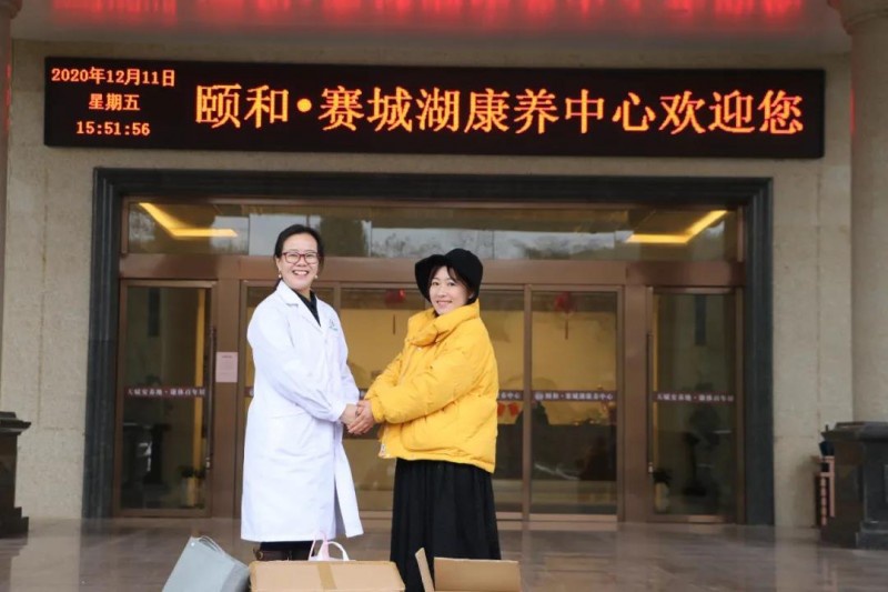 康养新闻 | 爱心捐赠,情暖颐和