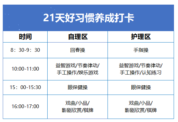 微信图片_20210122150256.png