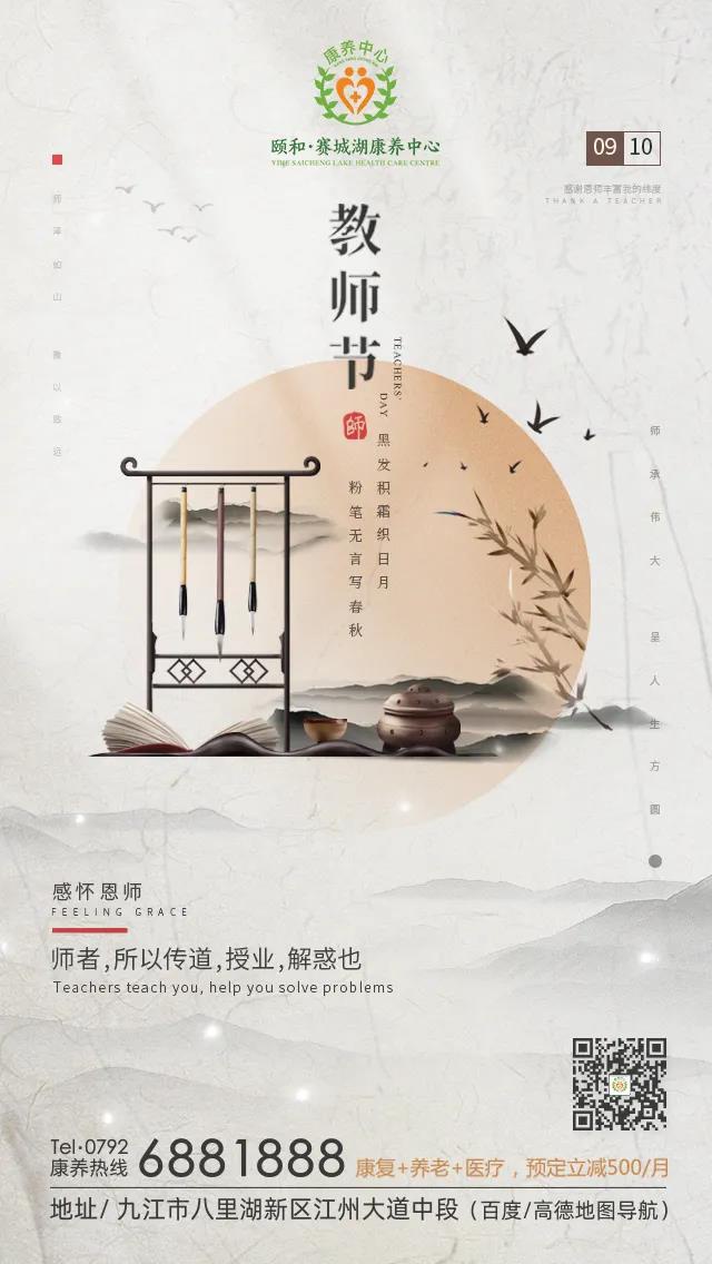 微信图片_20210923085226.jpg